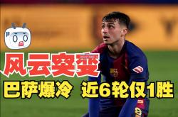 雷竞技:莱加内斯前锋进球纪录不断刷新，球队信心高涨