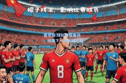 雷竞技:球队积极备战，迎接下一场关键比赛
