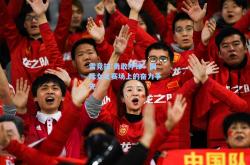 雷竞技:勇敢冲锋：国际女足赛场上的奋力争先