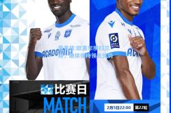 雷竞技:欧塞尔横扫兰斯，继续保持领先优势