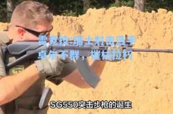 雷竞技:瑞士射击选手卓尔不群，摧枯拉朽