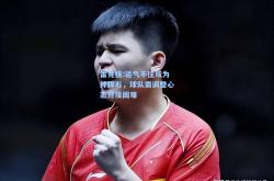 雷竞技:运气不佳成为绊脚石，球队需调整心态迎接困难