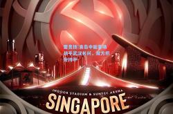 雷竞技:青岛中能客场战平武汉长兴，双方积分持平