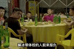 雷竞技:东亚球队打败南亚对手实现胜利