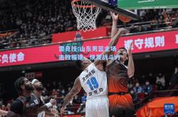 雷竞技:山东男篮主场击败福建，焕发战斗力
