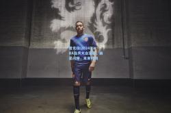 雷竞技:2024年NBA选秀大会落幕，新星闪耀，未来可期