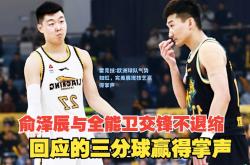 雷竞技:欧洲球队气势如虹，完美展现技艺赢得掌声