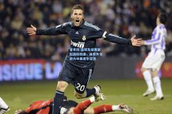 雷竞技:篮球友谊赛架起国际桥梁，体育外交助力中美青年交流