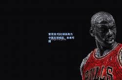 雷竞技:归化球员助力中国足球崛起，未来可期