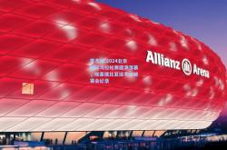 雷竞技:2024北京国际马拉松赛圆满落幕，埃塞俄比亚选手打破赛会纪录