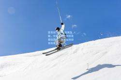 雷竞技:冬奥会圆满落幕，中国代表团创历史最佳战绩，冰雪运动迎来新篇章