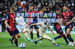 雷竞技:亚特兰大球员状态火爆，备战中保持状态