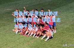 雷竞技:蒙德加林势挑战圣埃蒂恩，球队意志力超乎众人