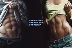 雷竞技:中国冰壶队世锦赛表现亮眼 新生代选手展现强劲实力