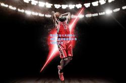 雷竞技:抢七大战惊心动魄，老将新星联手书写传奇之夜