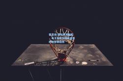 雷竞技:虚拟体育崛起，电子竞技与传统体育的融合新趋势