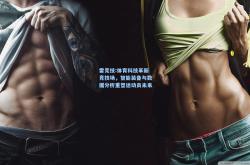 雷竞技:体育科技革新竞技场，智能装备与数据分析重塑运动员未来