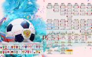 雷竞技:美网巅峰对决，新星闪耀与传奇延续的激情碰撞