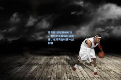 雷竞技:欧冠巅峰对决，皇马绝杀曼城挺进决赛，本泽马加时赛一剑封喉