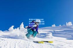 雷竞技:巴黎奥运会倒计时，全球顶尖运动员备战冲刺，东道主法国全力筹备
