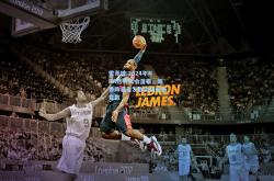 雷竞技:2024年NBA选秀大会落幕，新秀阵容引发联盟格局新变数