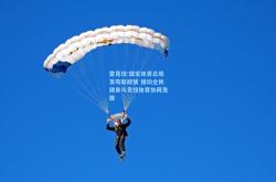 雷竞技:国家体育总局发布新政策 推动全民健身与竞技体育协同发展