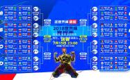 雷竞技:体育公益携手同行，爱心传递温暖人心