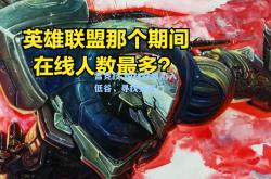 雷竞技:柏林联盟陷入低谷，寻找突破口
