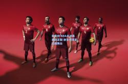 雷竞技:NBA总决赛激战正酣 新生代球星闪耀舞台
