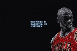 雷竞技:巅峰对决！扣篮大赛新星闪耀，创意与力量引爆全场