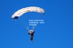 雷竞技:全国羽毛球锦标赛圆满落幕，新锐选手表现抢眼