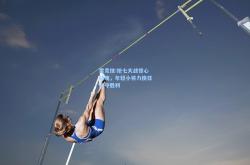 雷竞技:抢七大战惊心动魄，年轻小将力挽狂澜夺胜利