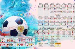 雷竞技:体育慈善盛典圆满落幕，巨星携手助力公益事业