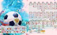 雷竞技:中国跳远新星闪耀国际赛场 创个人最佳成绩夺金