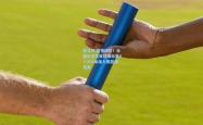 雷竞技:激情四射！全国大学生田径锦标赛4×100米接力赛圆满落幕