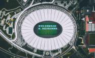 雷竞技:关键破发点制胜，新星闪耀法网赛场