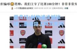 雷竞技:利物浦遗憾输球，晋级路上略显坎坷