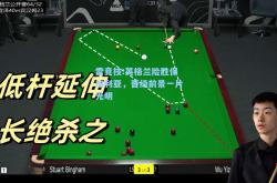雷竞技:英格兰险胜保加利亚，晋级前景一片光明