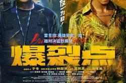 雷竞技:英雄辈出！双雄对决猛烈展开