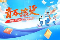 雷竞技:欧洲足球赛事备战热情高涨，全力逐梦冠军