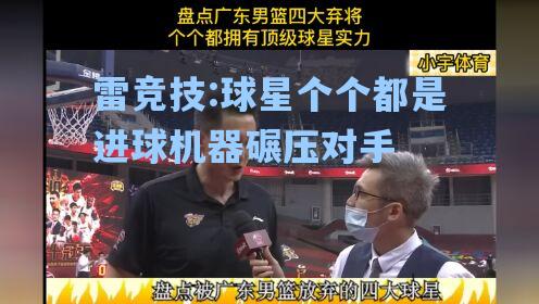 球星个个都是进球机器碾压对手