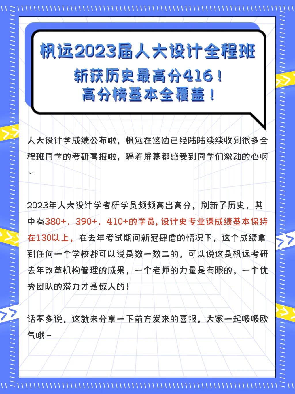 利摩日主场击败多芬，保持斩获三分