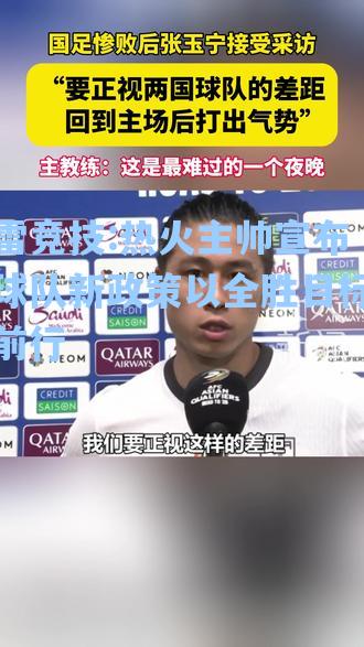 热火主帅宣布球队新政策以全胜目标前行
