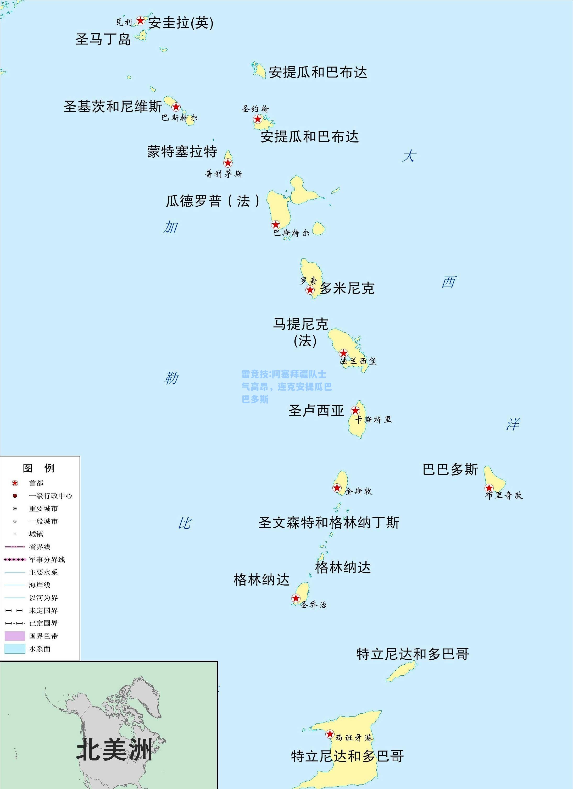 阿塞拜疆队士气高昂，连克安提瓜巴巴多斯