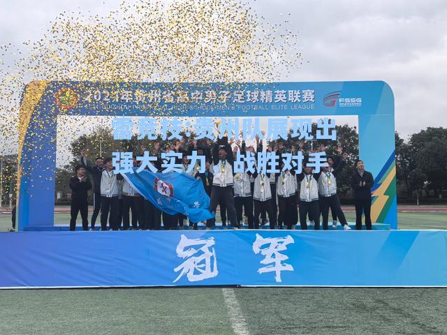 贵州队展现出强大实力，战胜对手