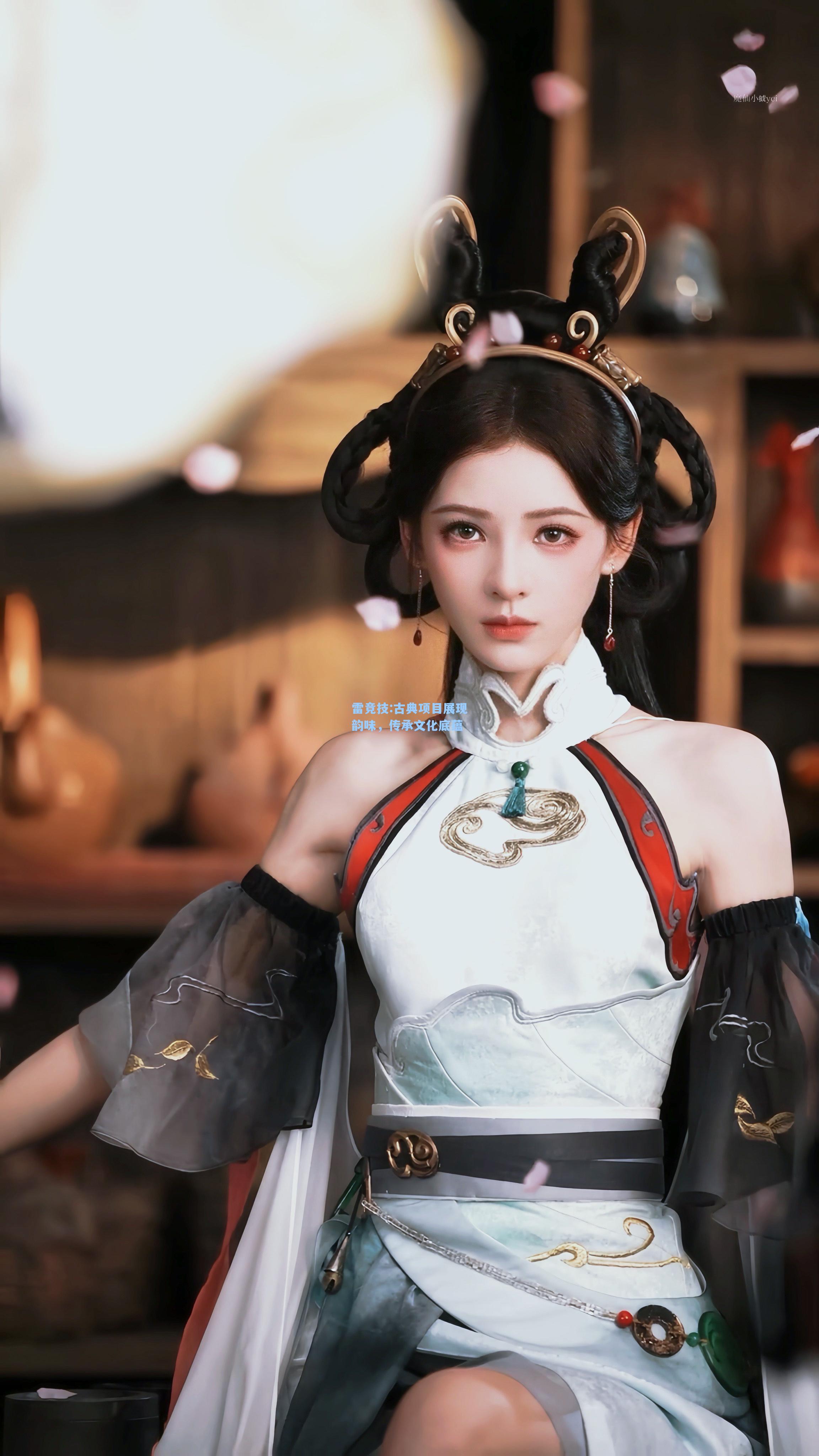 古典项目展现韵味，传承文化底蕴