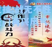 战无不胜，亚洲豪门再兴风气