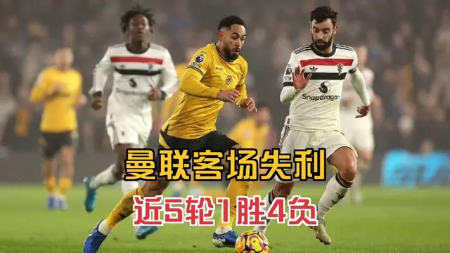 狼队客场大胜，状态回勇令球迷振奋