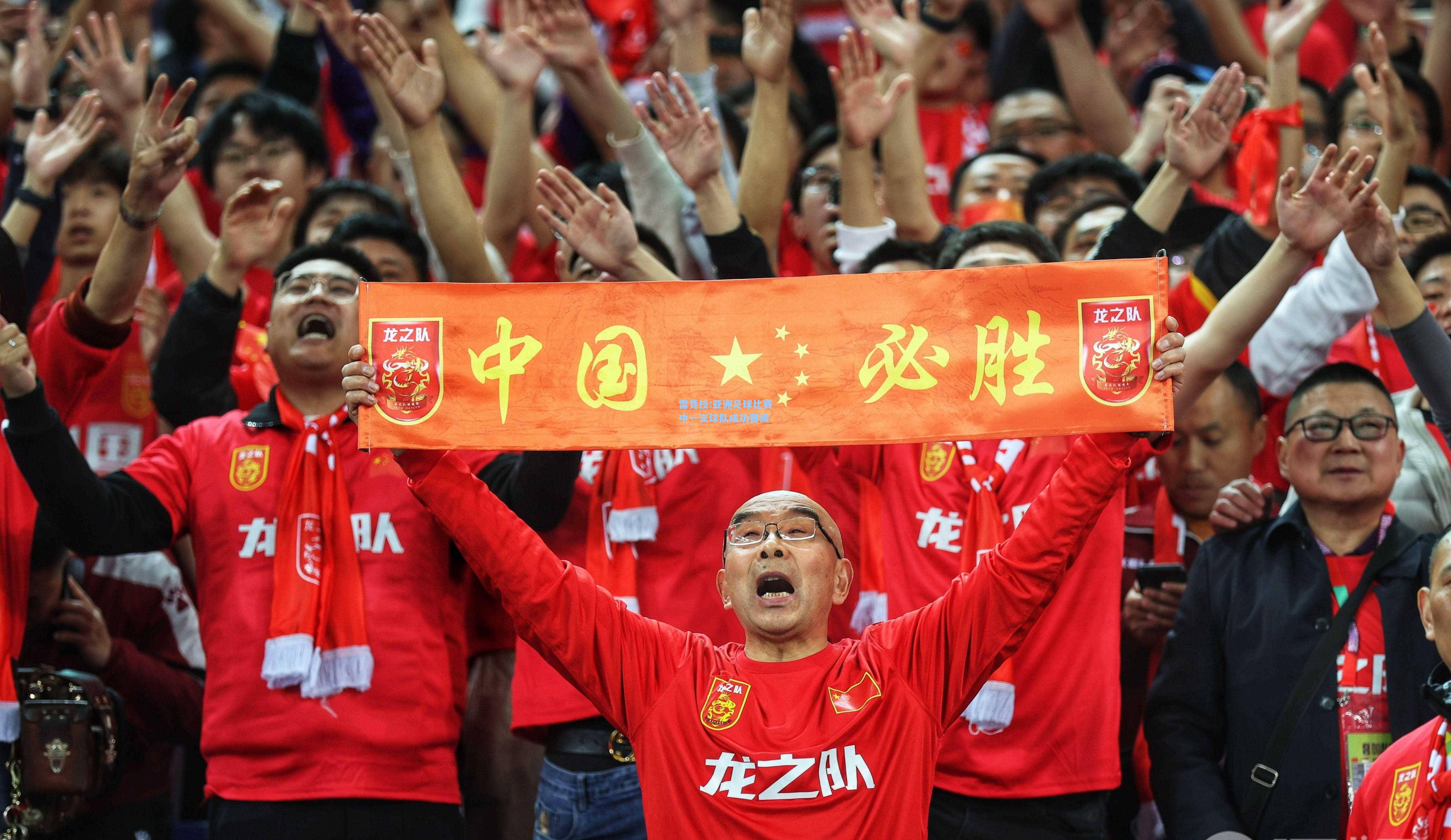 亚洲足球比赛中一支球队成功晋级