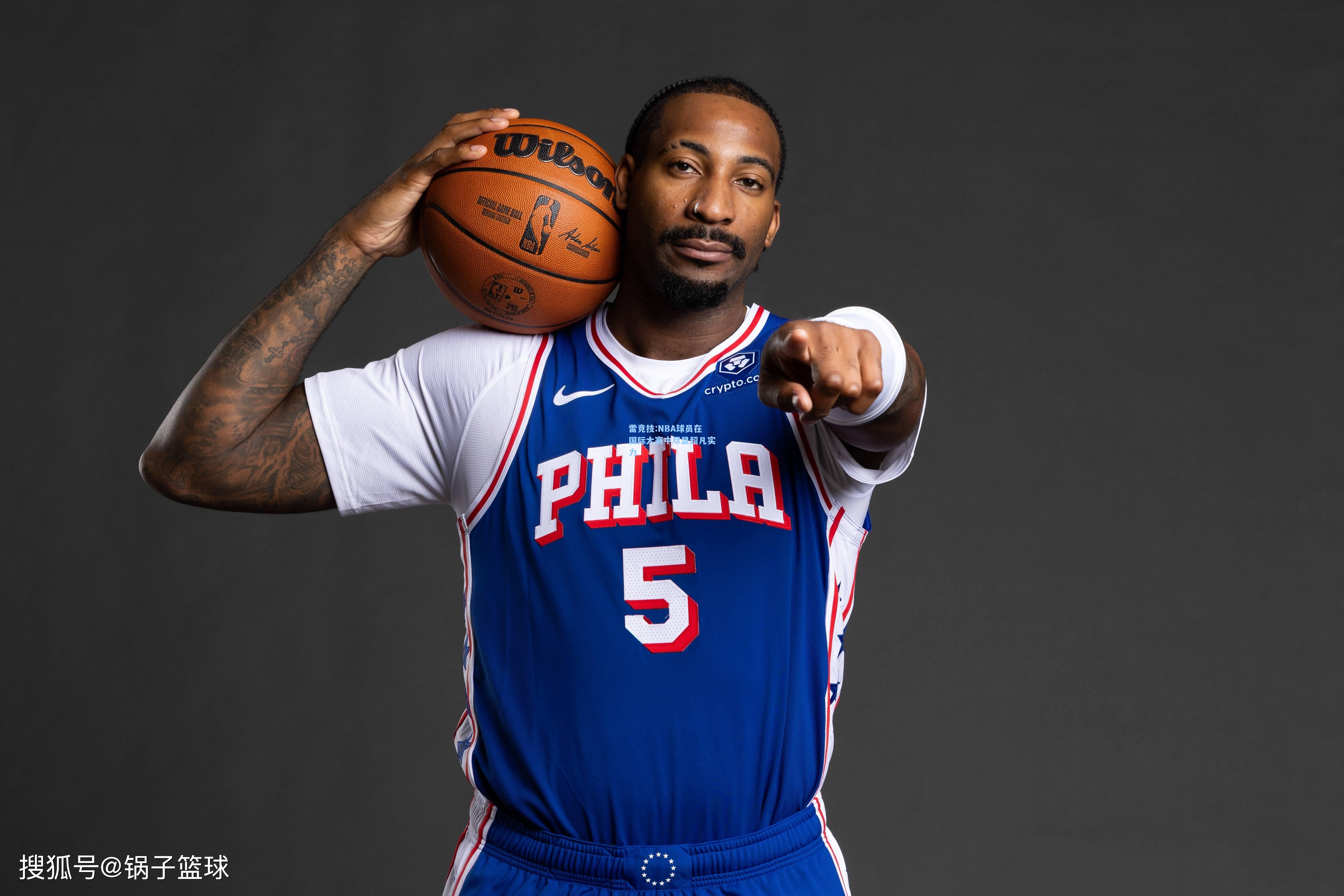 NBA球员在国际大赛中尽显超凡实力